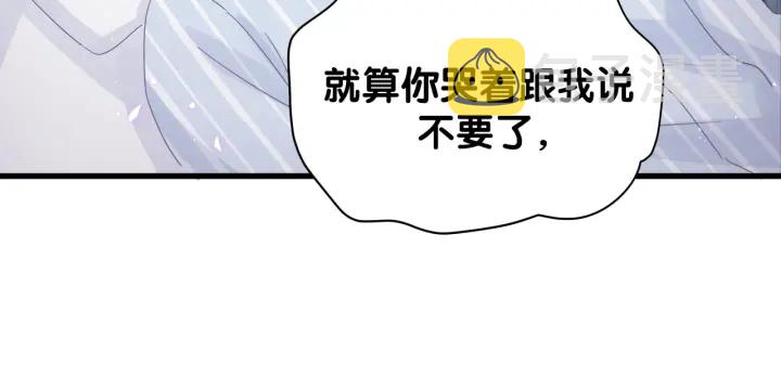 第41话  你醒了89