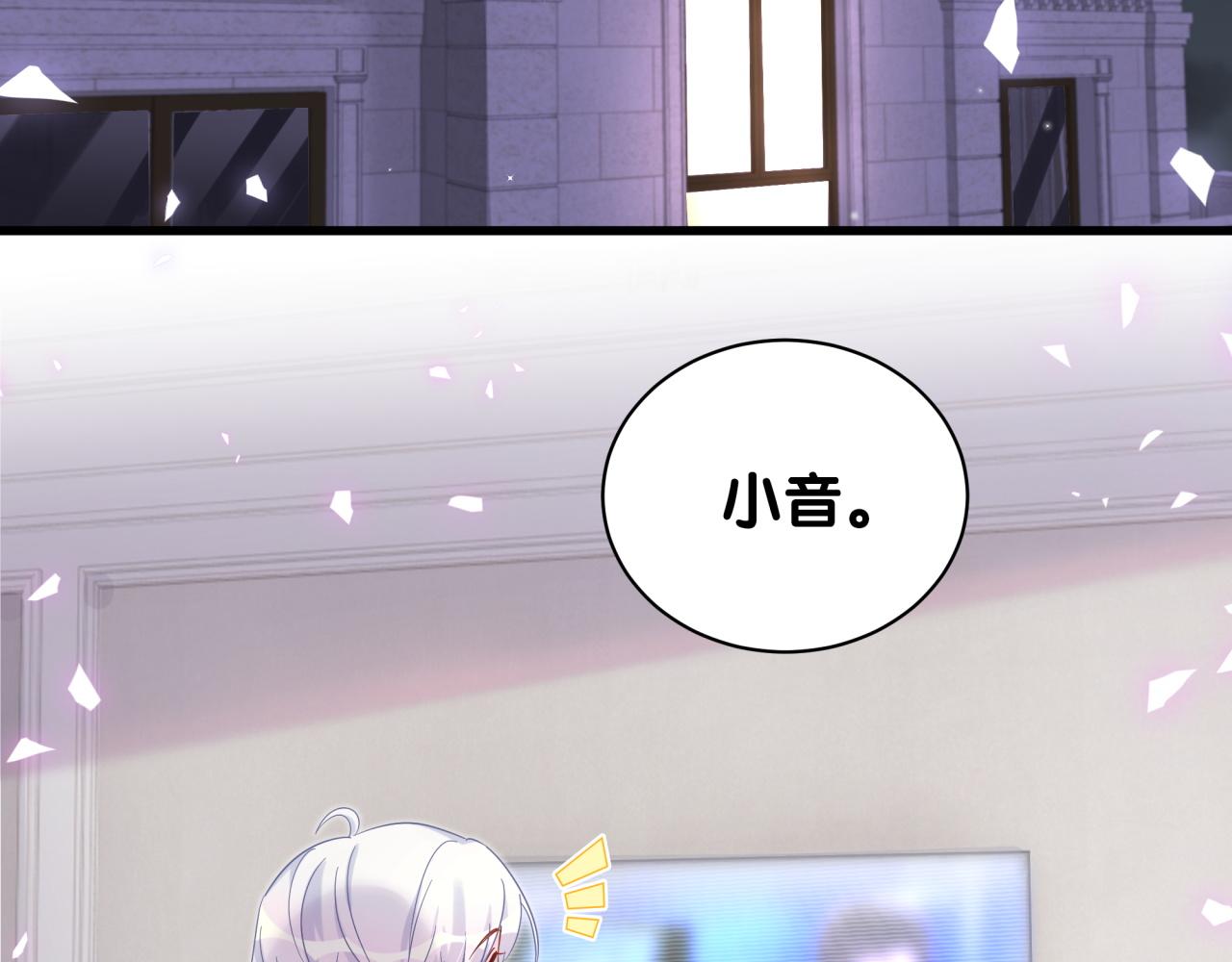 第60话 最后一次旅行17