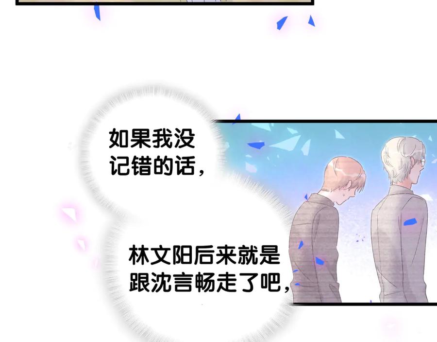第72话 影子主仆？45