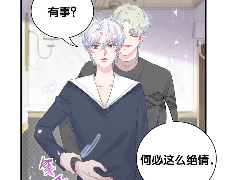 第38话  突然生变20