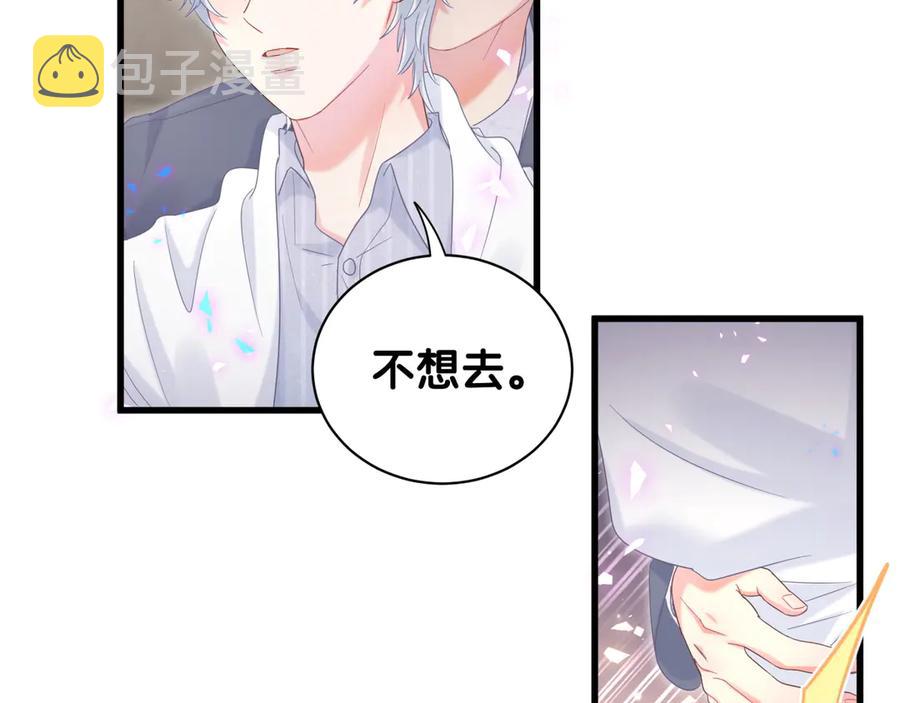 第72话 影子主仆？24