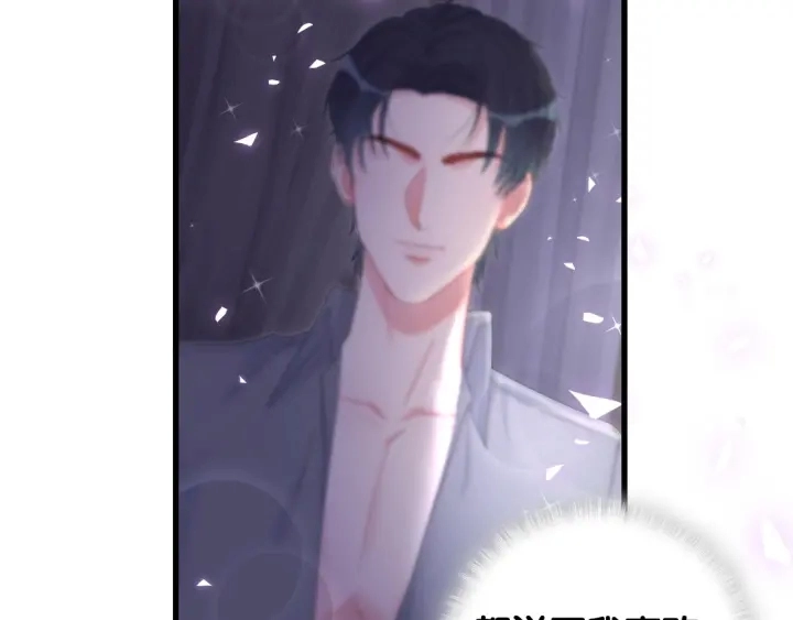 第34话 令人兴奋的新花样10