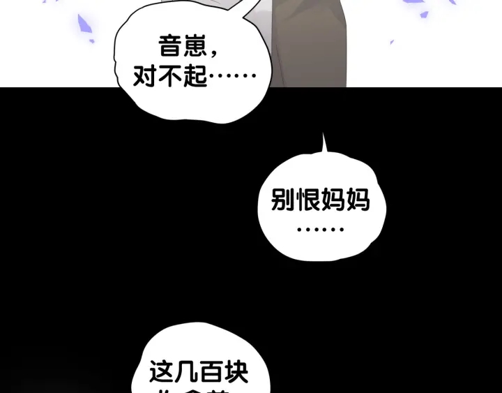 第28话 方夜音的童年57