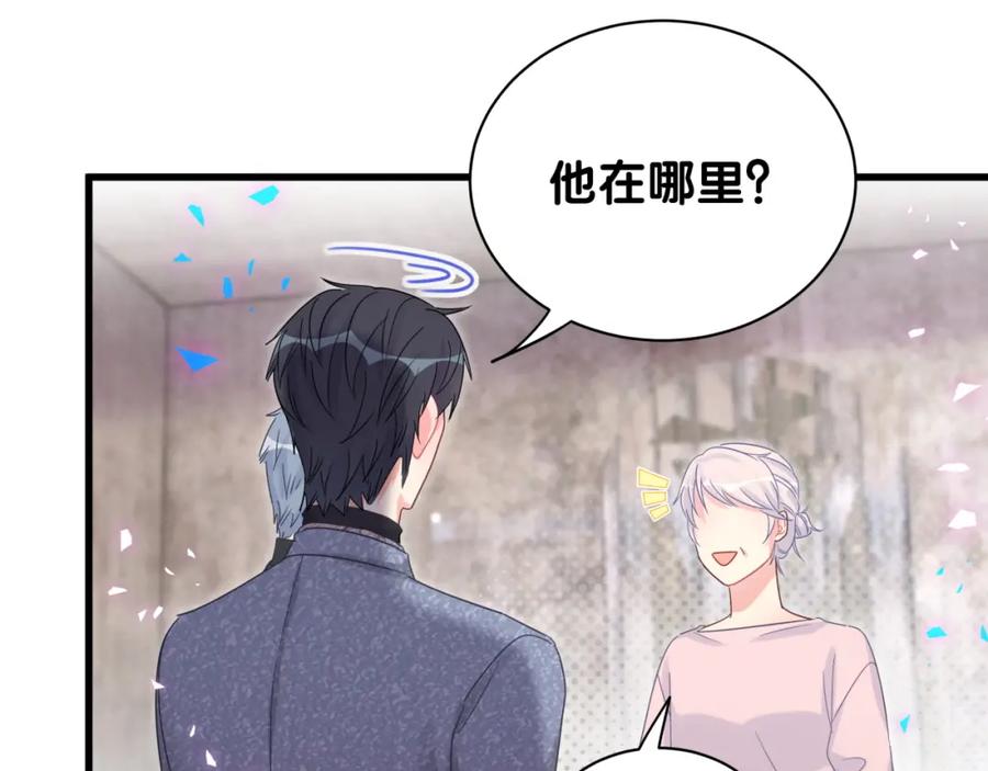 第91话  小麻雀远远逃开25