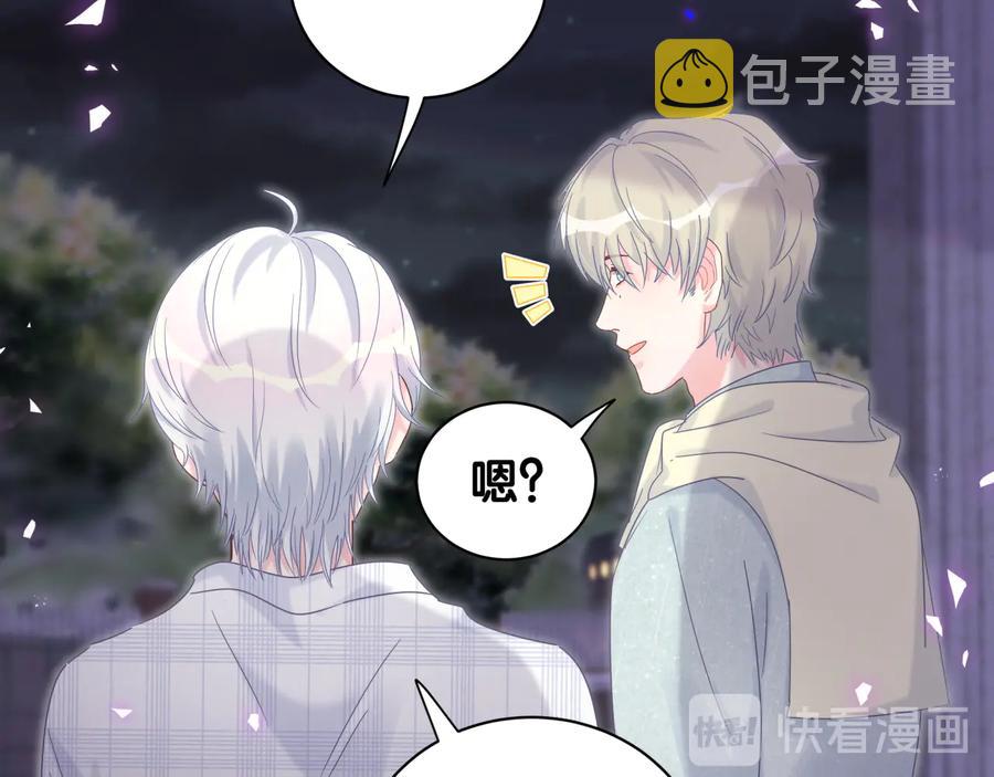 第63话 你怎会爱我呢42