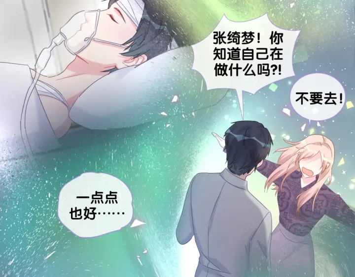 第41话  你醒了28