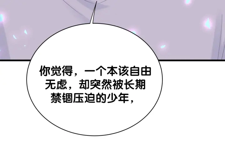 第11话 重温噩梦13