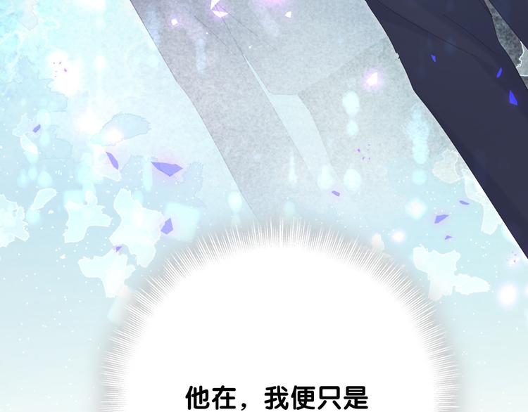 第38话  突然生变13