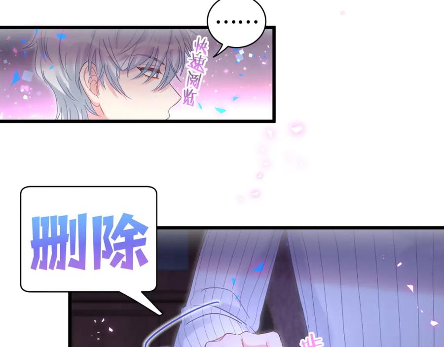 第74话 在想什么？64
