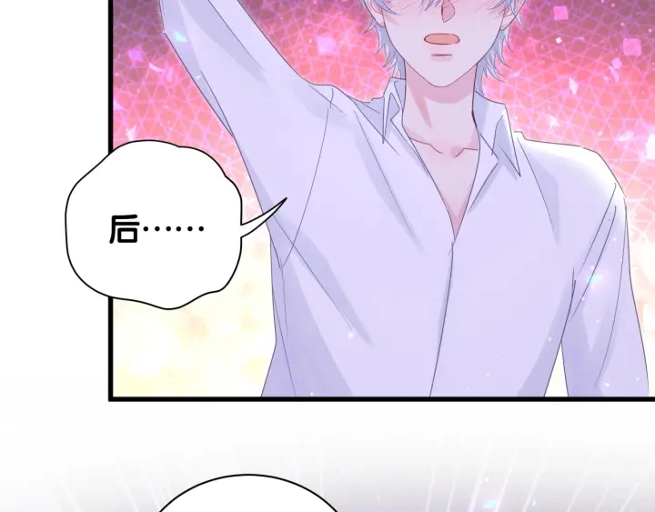 第34话 令人兴奋的新花样52