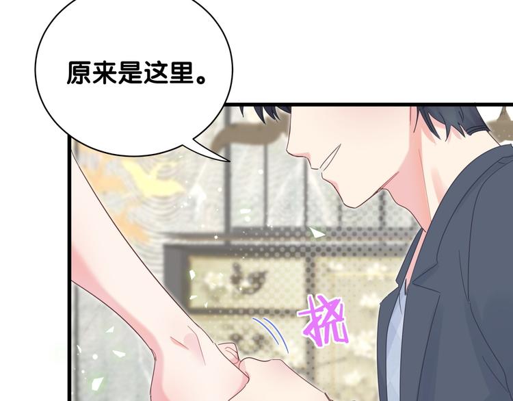 第36话 带小麻雀出门玩12