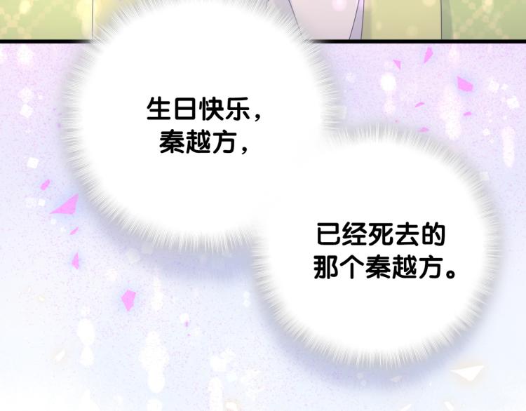 第56话 死亡还是活下去51