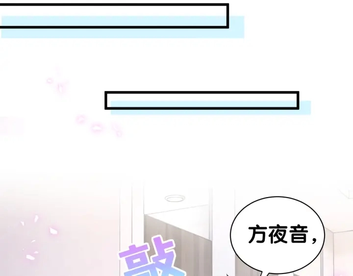 第50话 我叫秦蘑菇55