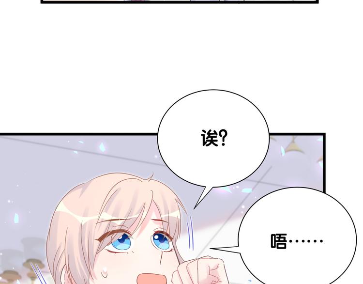 第37话 寻找的真相38