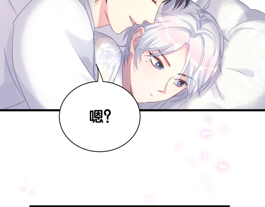第85话 别人的味道55