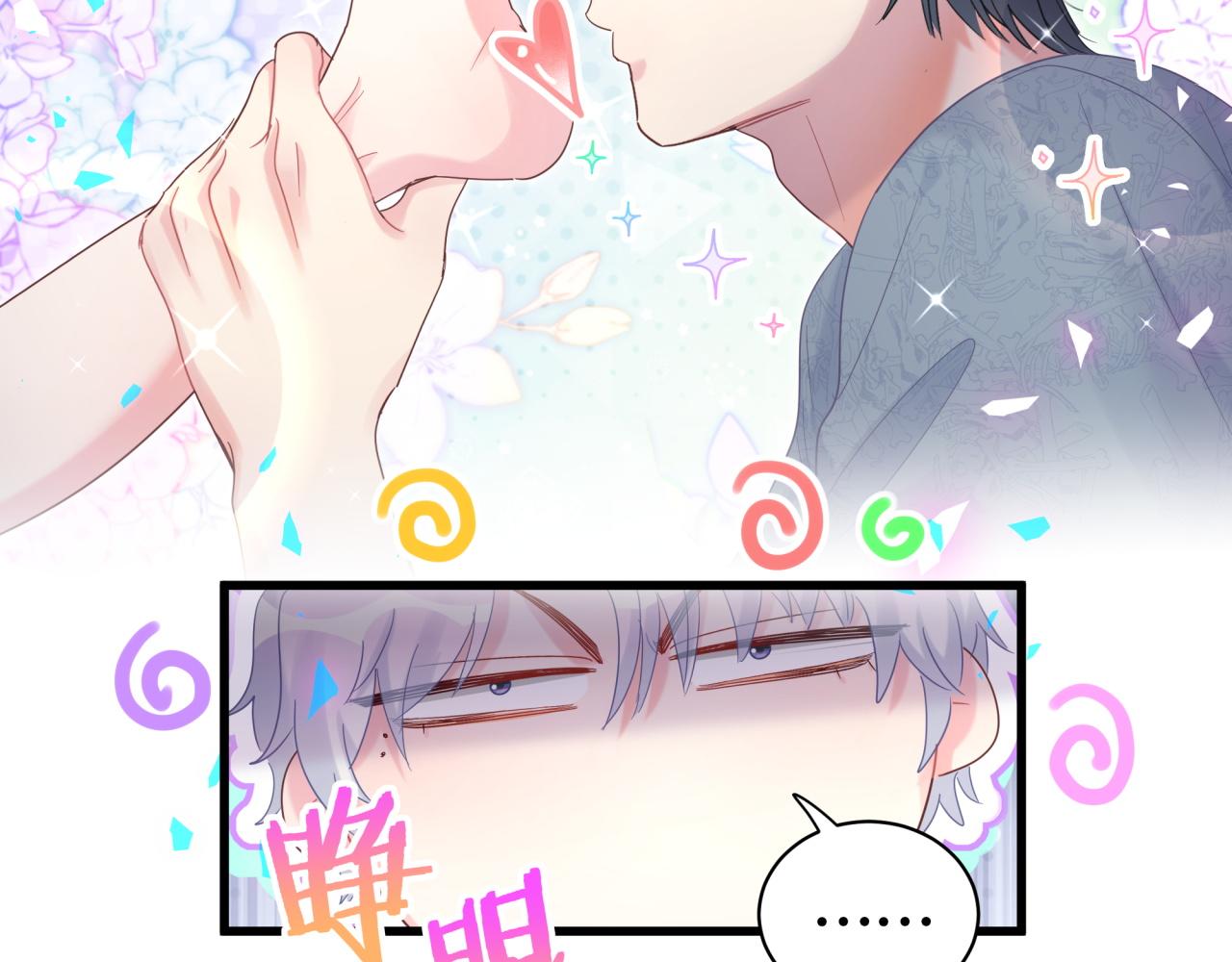 第100话 宝贝别不理我44