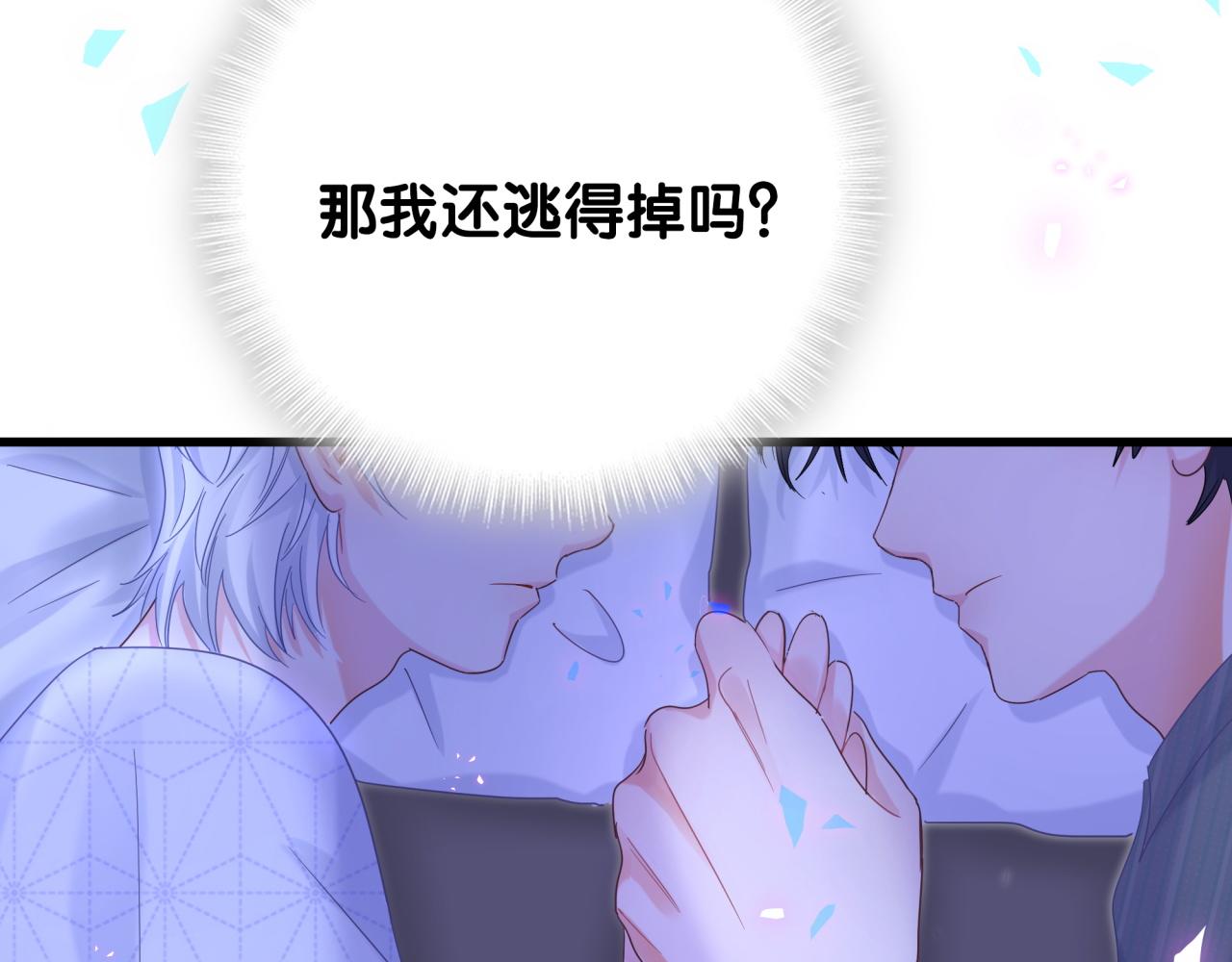 第101话 真心49
