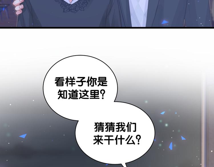 第35话 只有我能碰29