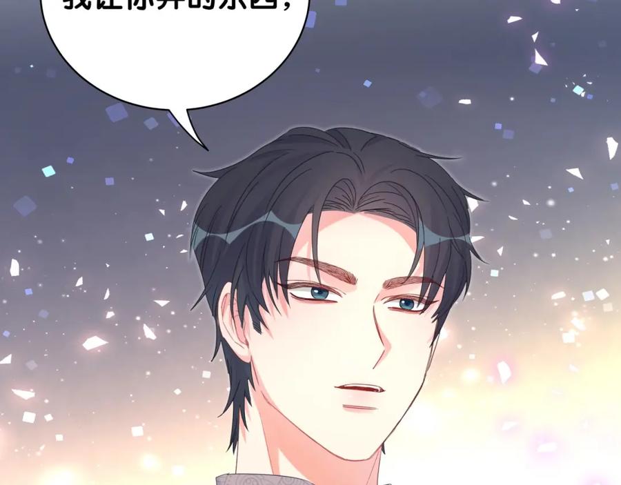 第78话 一起去吧~25