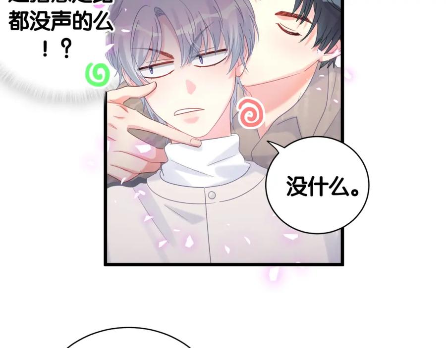 第75话 原来你们是父子8