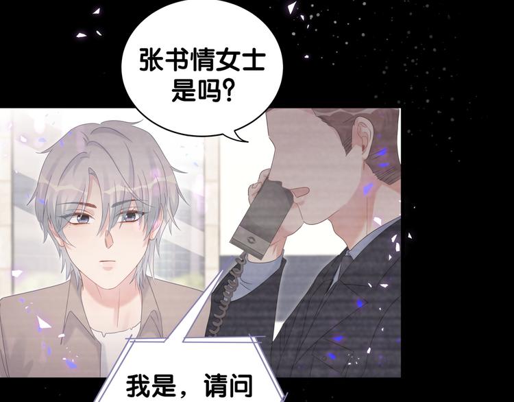 第39话 黑暗的过去50