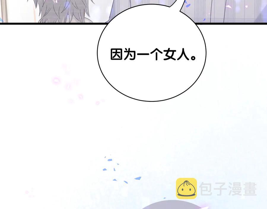 第62话 跟我走吧9