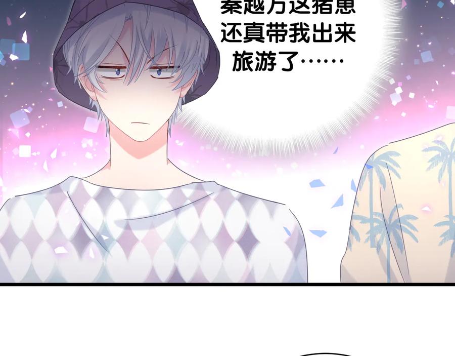 第67话 是不是很甜57