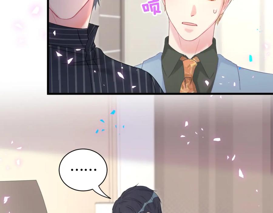 第86话 还是靠自己吧32