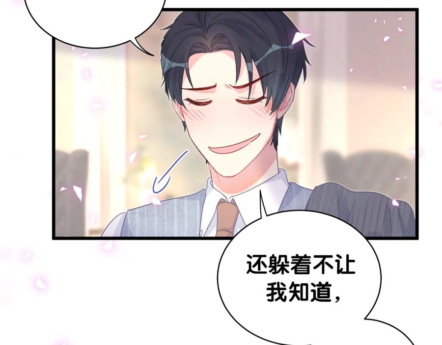 第65话 给我买的衣服76