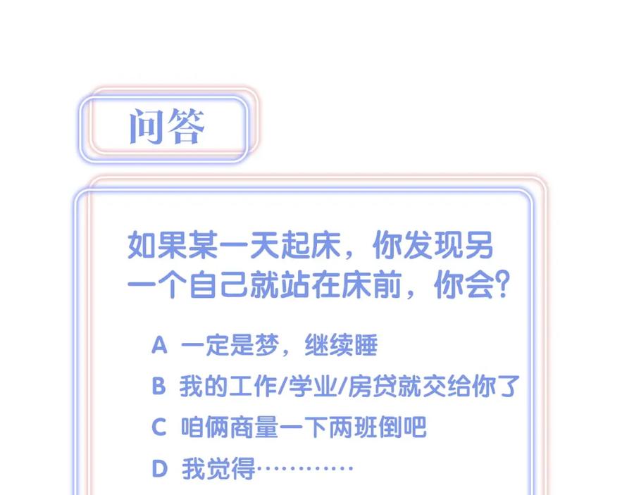 第81话 林文阳？69