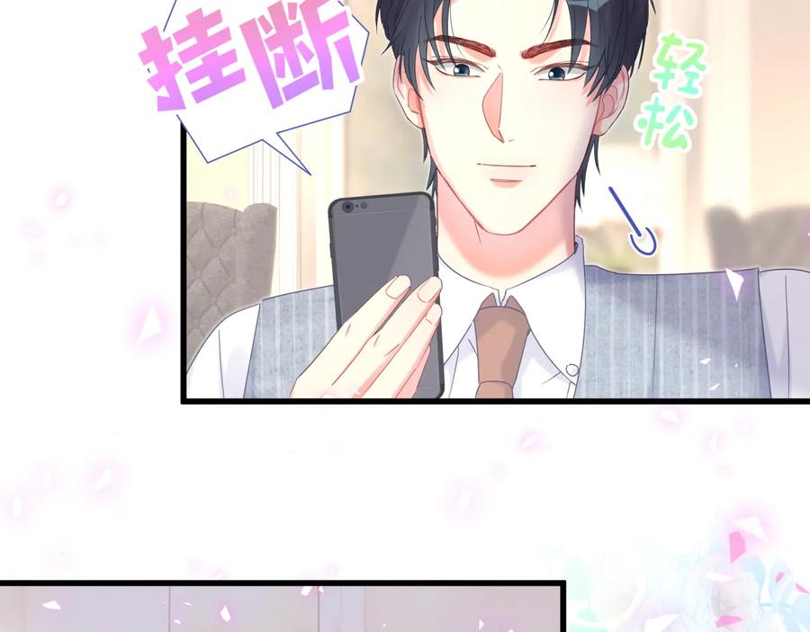 第65话 给我买的衣服64