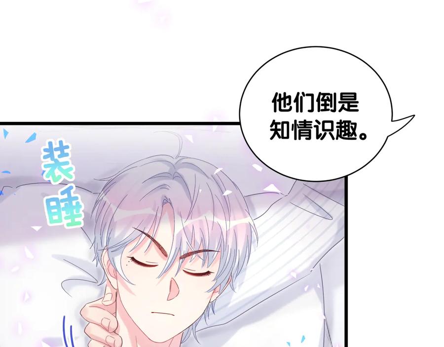 第68话  你很甜30