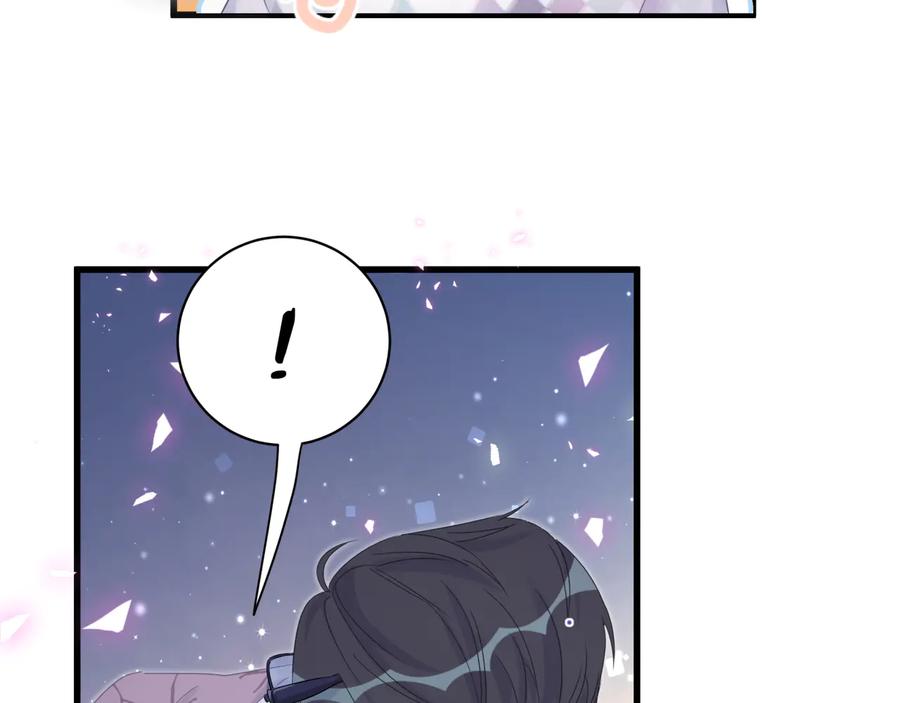 第67话 是不是很甜71