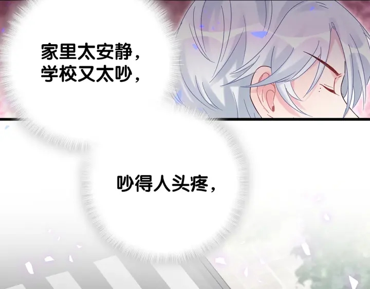 第15话 金丝雀跟别人跑了7