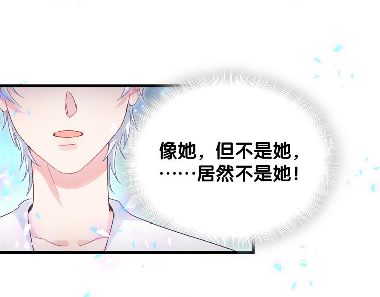 第37话 寻找的真相52