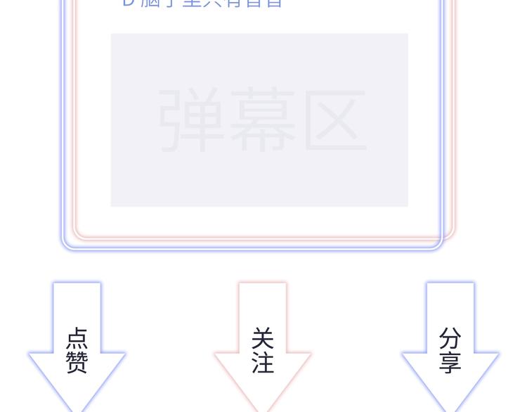 第4话 小麻雀最可爱了108