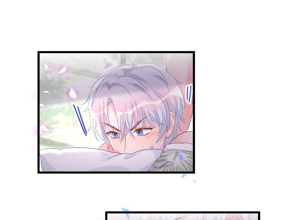 第67话 是不是很甜20