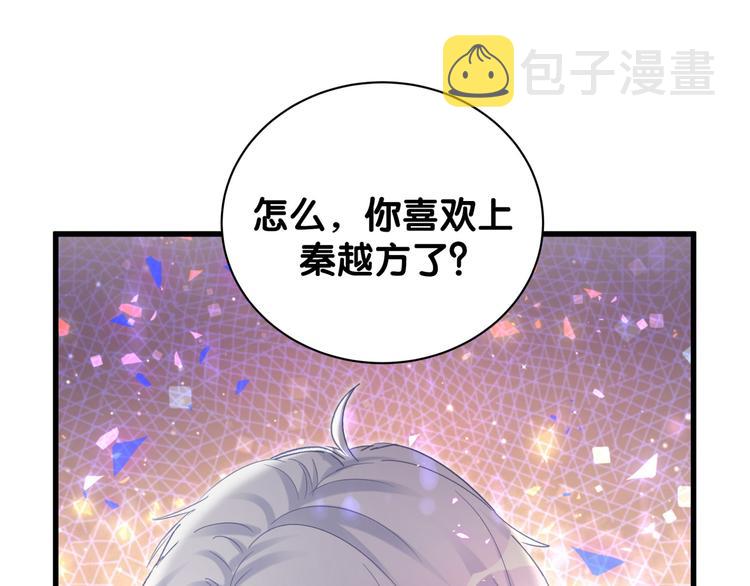 第45话 小麻雀藏着什么秘密？4