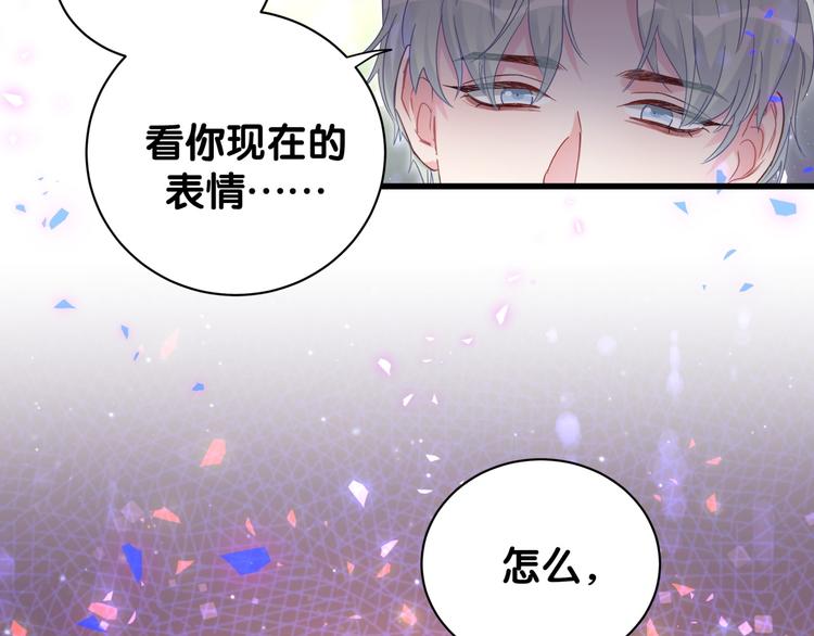 第44话 你喜欢上秦越方了？93