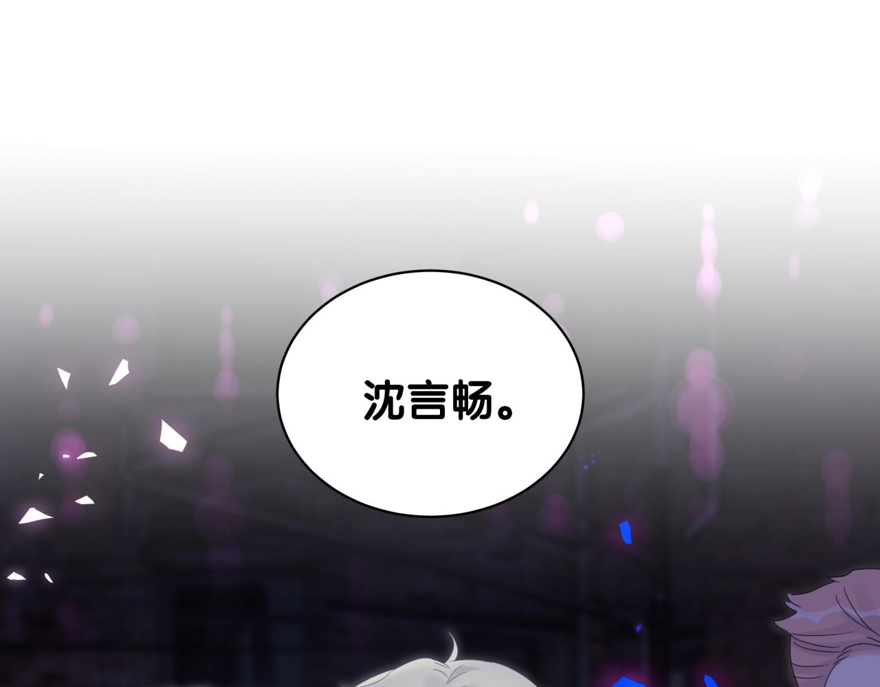 第96话 在外面玩得开心吗？4