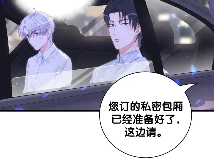 第11话 重温噩梦34