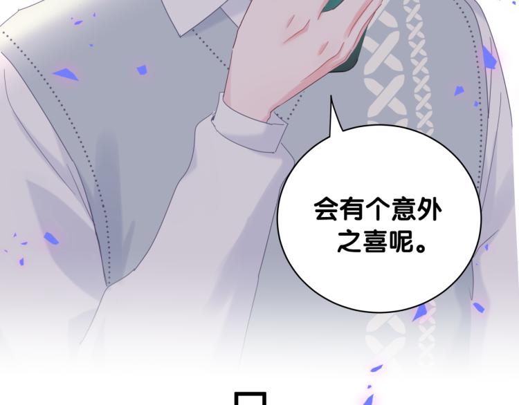 第57话 啄人的麻雀43