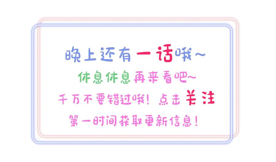 第72话 影子主仆？84