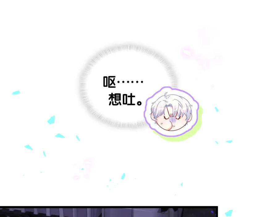 第95话 被抓到了64