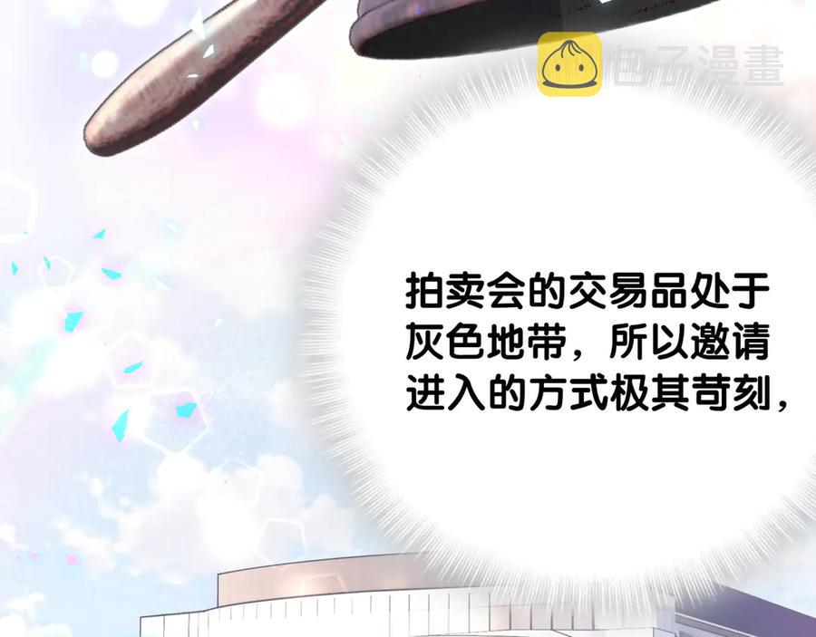 第72话 影子主仆？20
