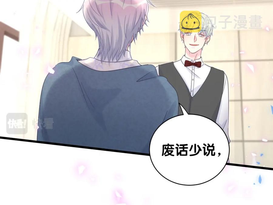 第82话 你要怎么帮？31