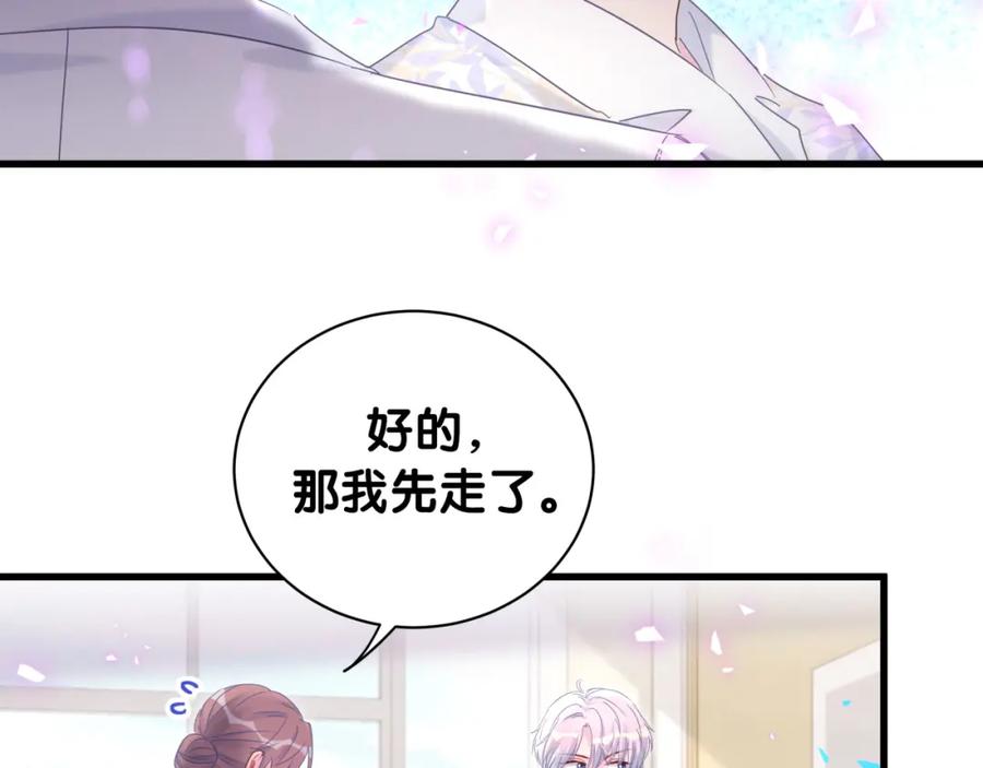 第86话 还是靠自己吧57