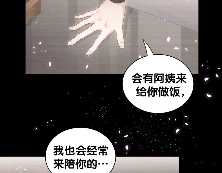 第40话  所谓家人42