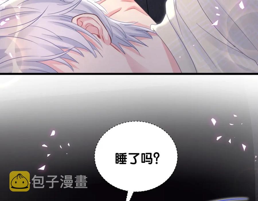 第88话 你是谁？22