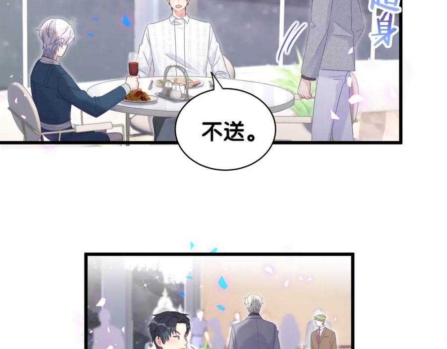 第79话 亲爱的快吃吧~57